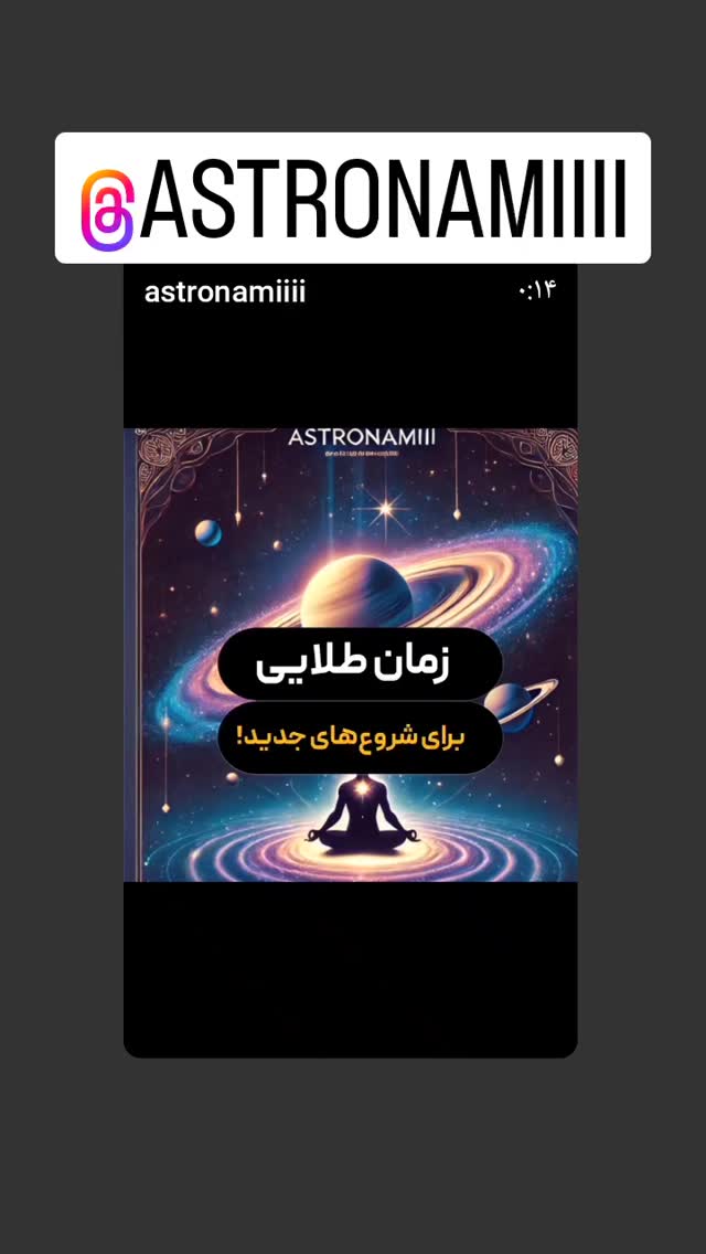  جدید ترین استوری اینستاگرام پرویز پرستویی
