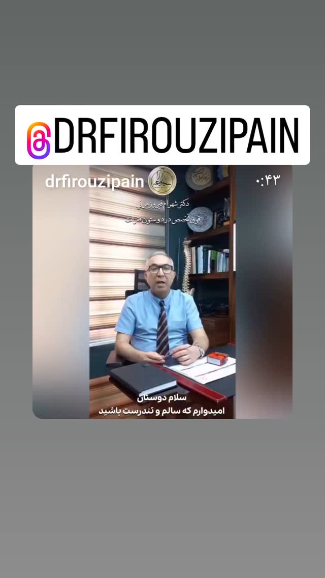  جدید ترین استوری اینستاگرام پرویز پرستویی