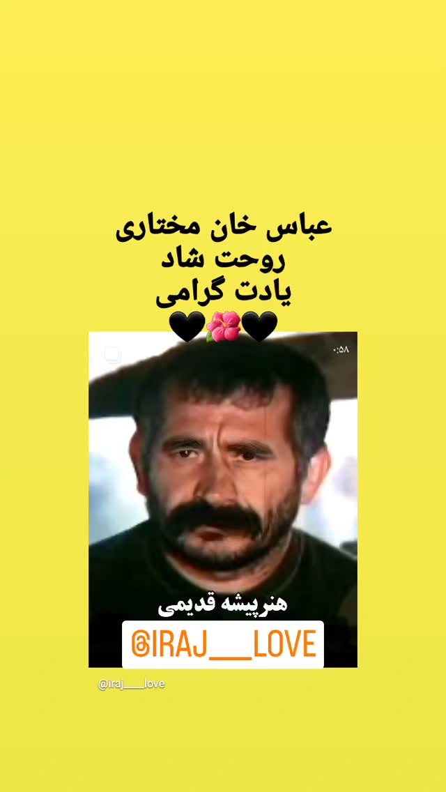  جدید ترین استوری اینستاگرام پرویز پرستویی