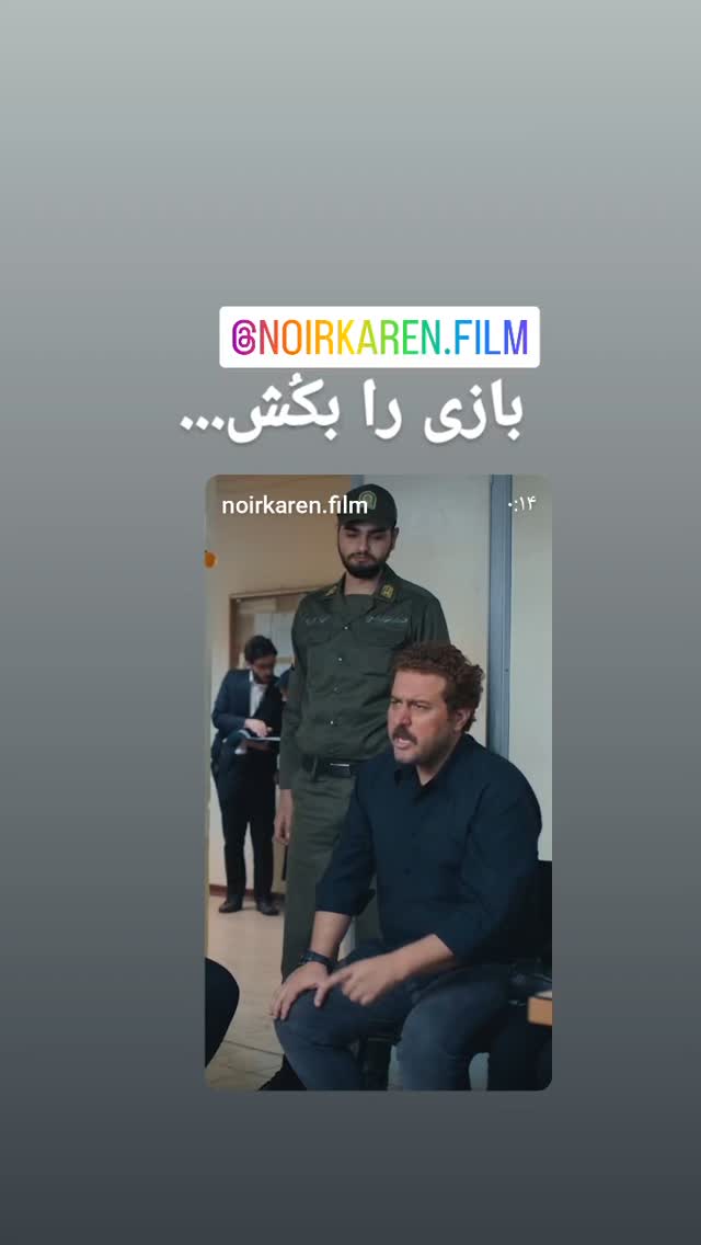  جدید ترین استوری اینستاگرام پرویز پرستویی