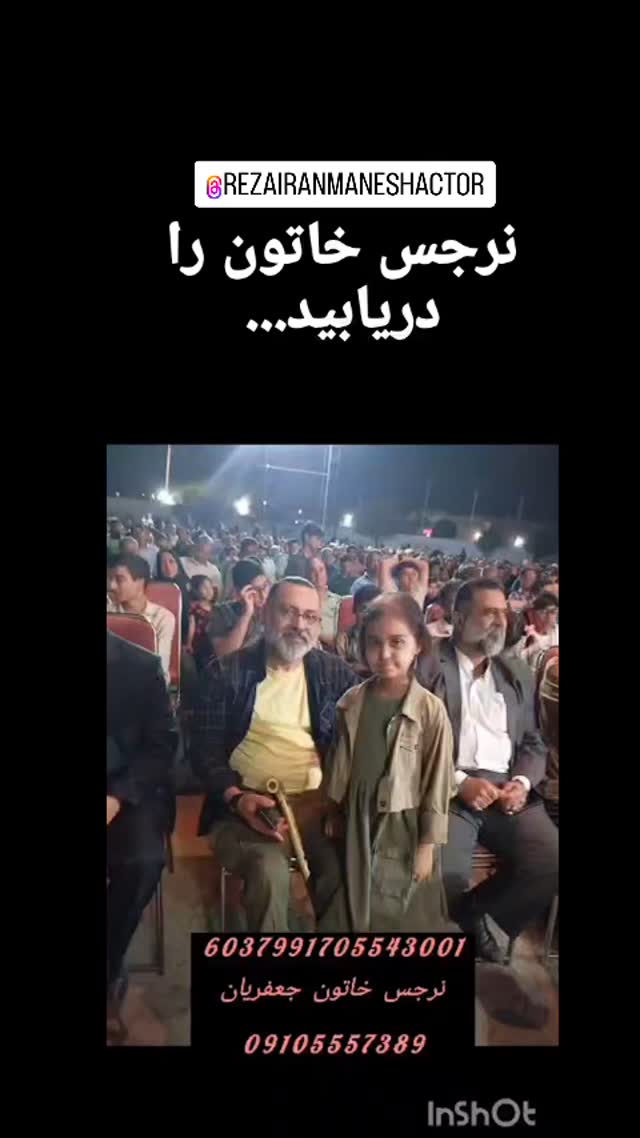  جدید ترین استوری اینستاگرام پرویز پرستویی