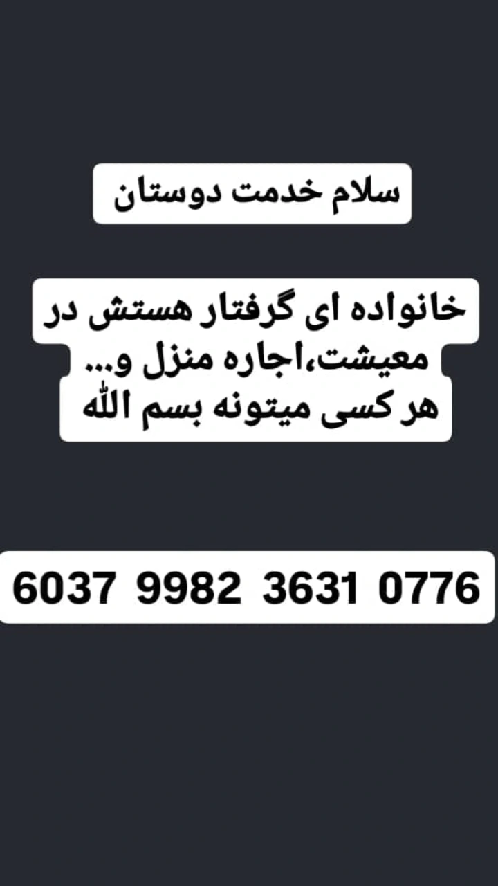  جدید ترین استوری اینستاگرام پرویز پرستویی