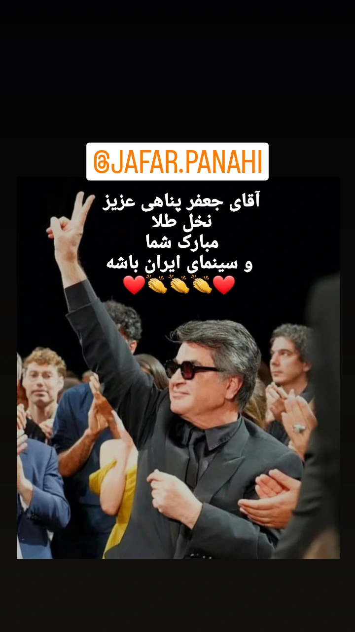  جدید ترین استوری اینستاگرام پرویز پرستویی