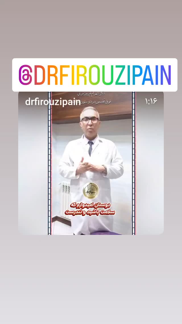  جدید ترین استوری اینستاگرام پرویز پرستویی
