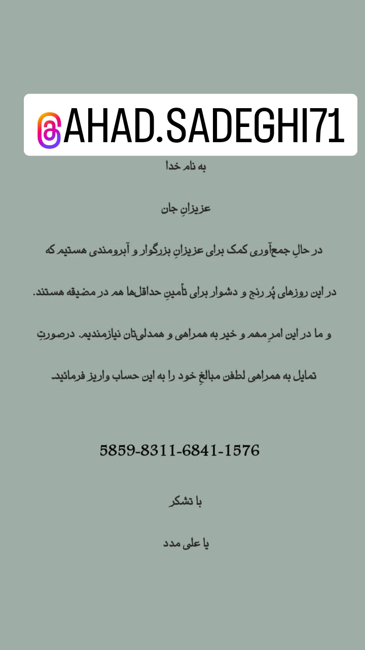  جدید ترین استوری اینستاگرام پرویز پرستویی