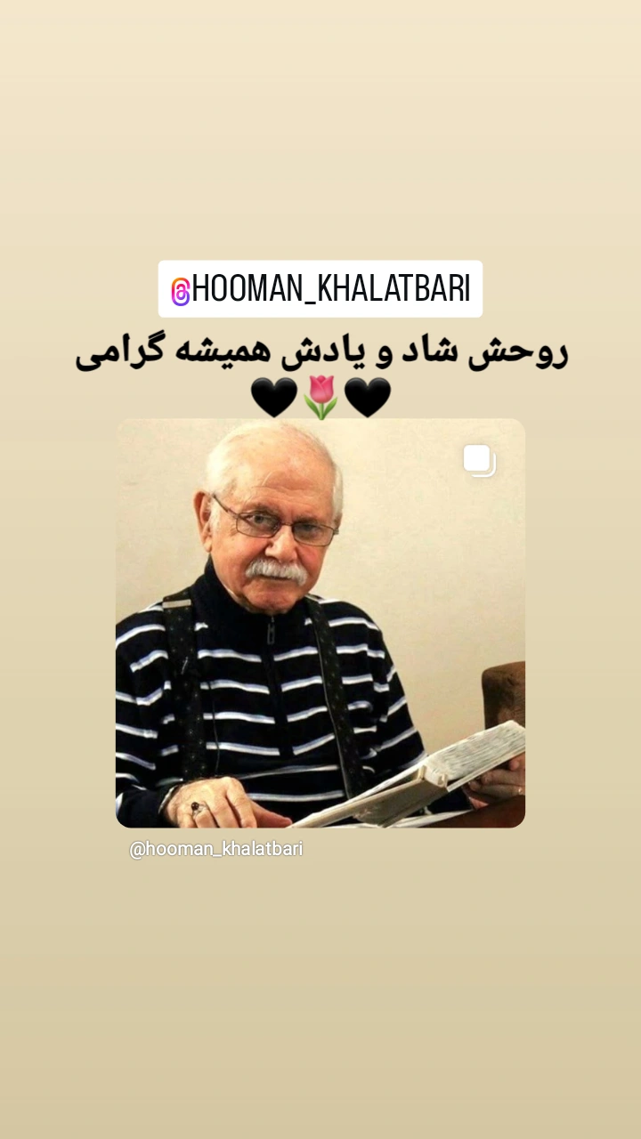  جدید ترین استوری اینستاگرام پرویز پرستویی