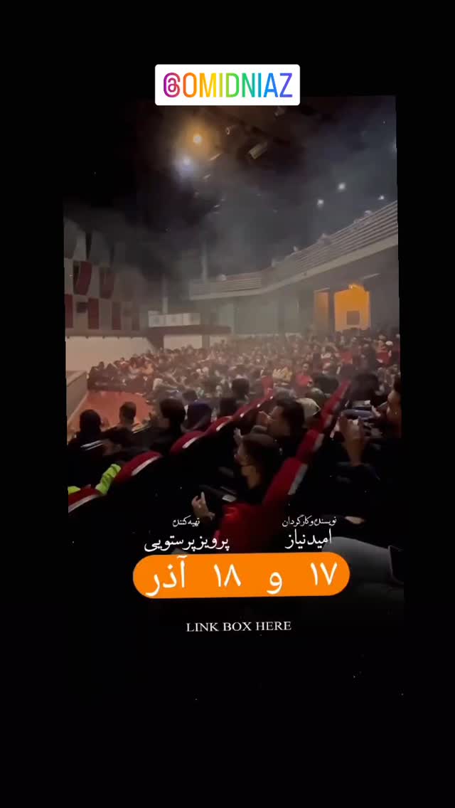  جدید ترین استوری اینستاگرام پرویز پرستویی