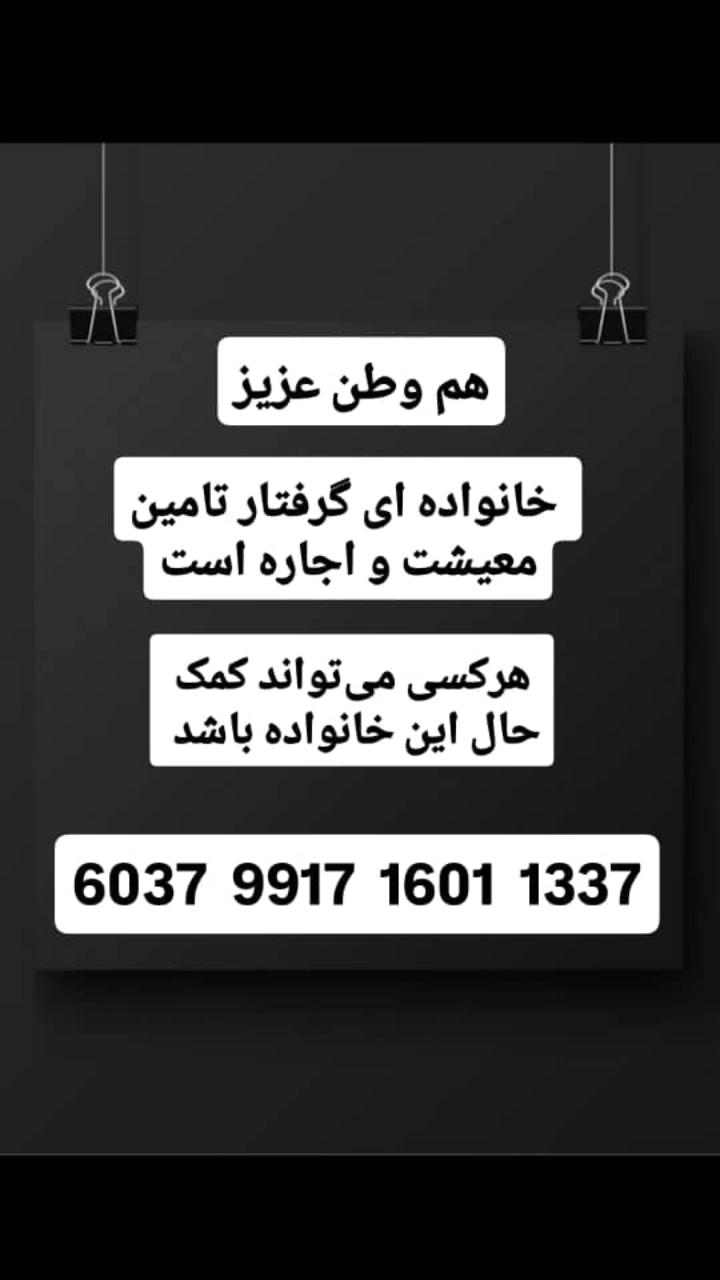  جدید ترین استوری اینستاگرام پرویز پرستویی