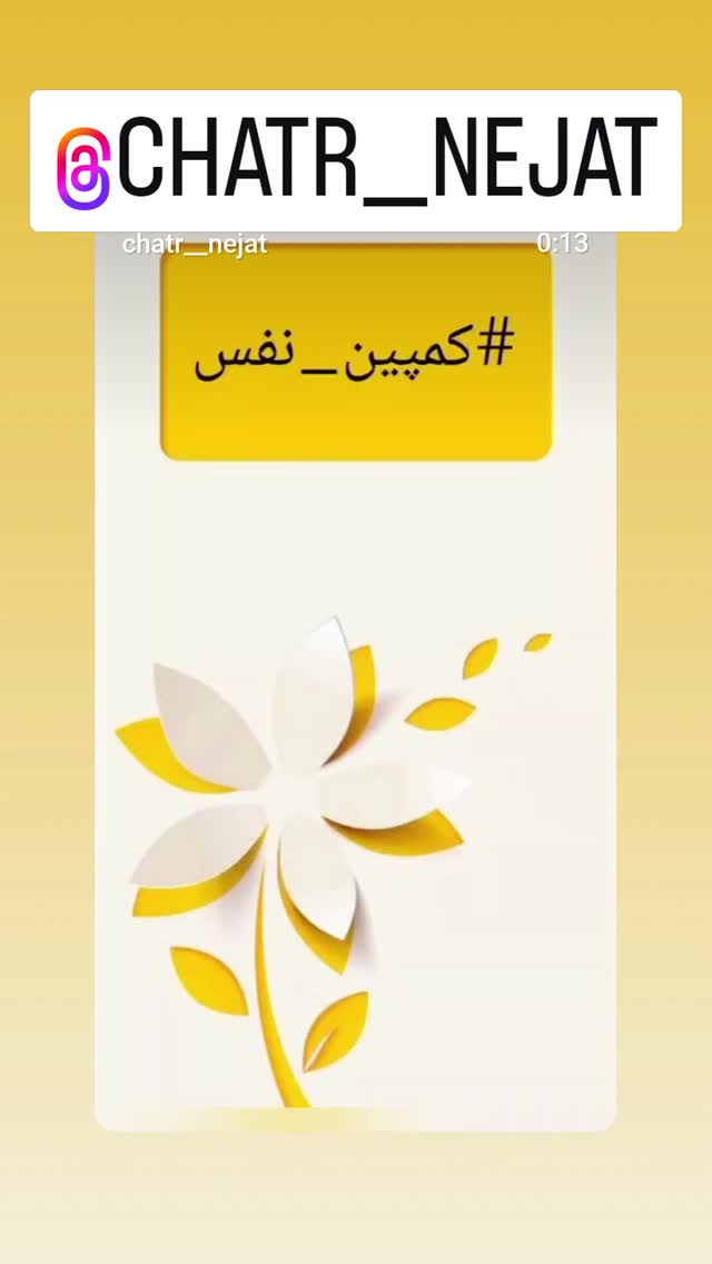  جدید ترین استوری اینستاگرام پرویز پرستویی