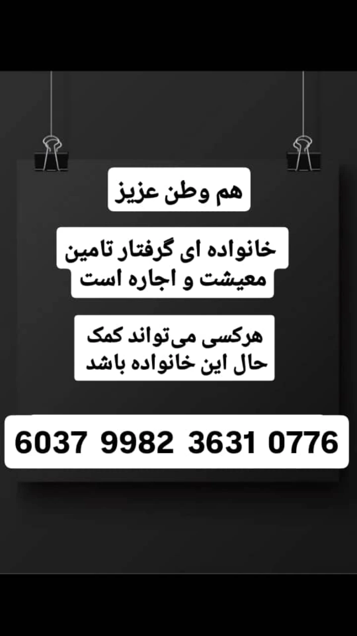  جدید ترین استوری اینستاگرام پرویز پرستویی