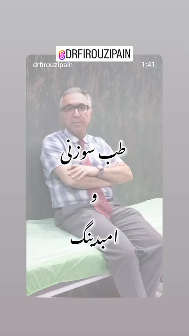  جدید ترین استوری اینستاگرام پرویز پرستویی