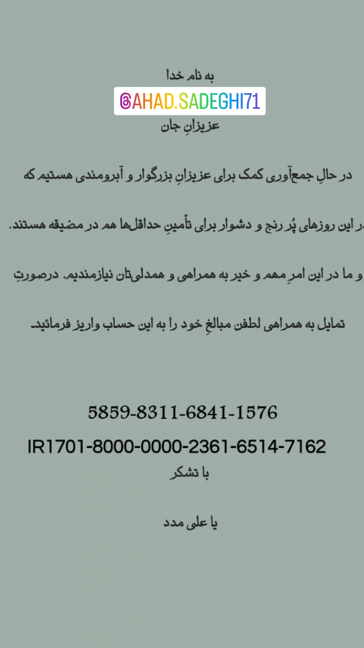  جدید ترین استوری اینستاگرام پرویز پرستویی