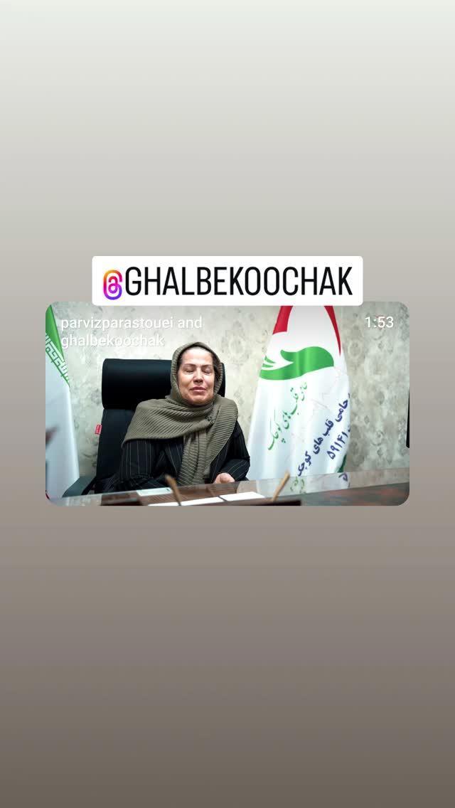  جدید ترین استوری اینستاگرام پرویز پرستویی