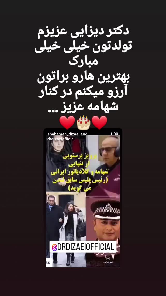  جدید ترین استوری اینستاگرام پرویز پرستویی