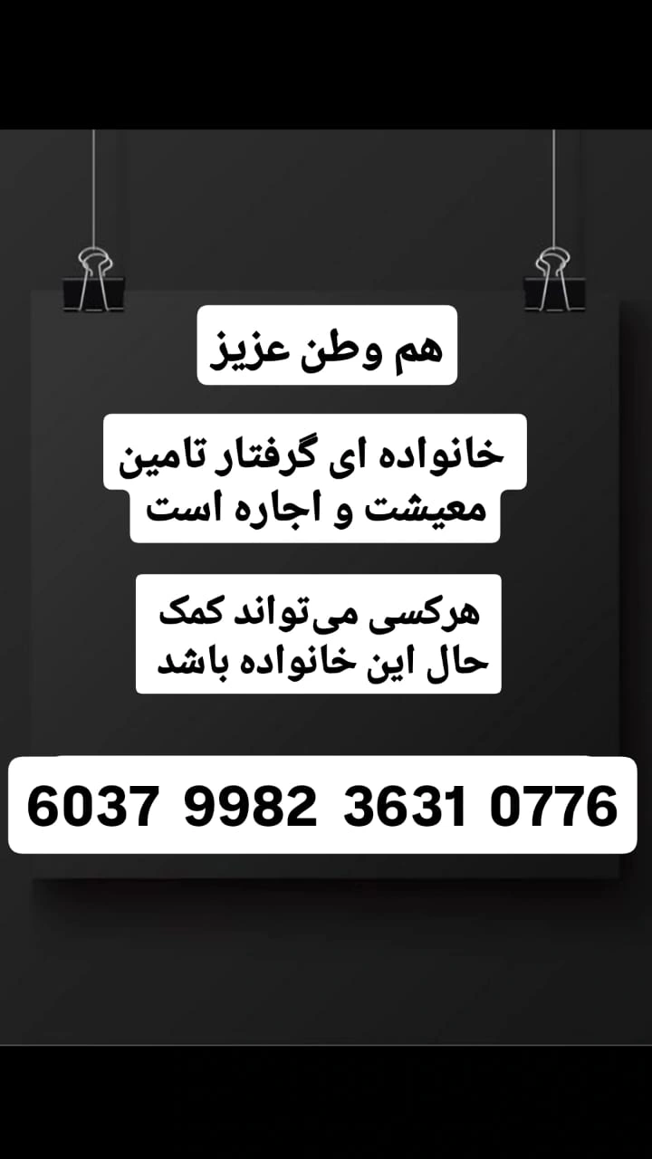  جدید ترین استوری اینستاگرام پرویز پرستویی