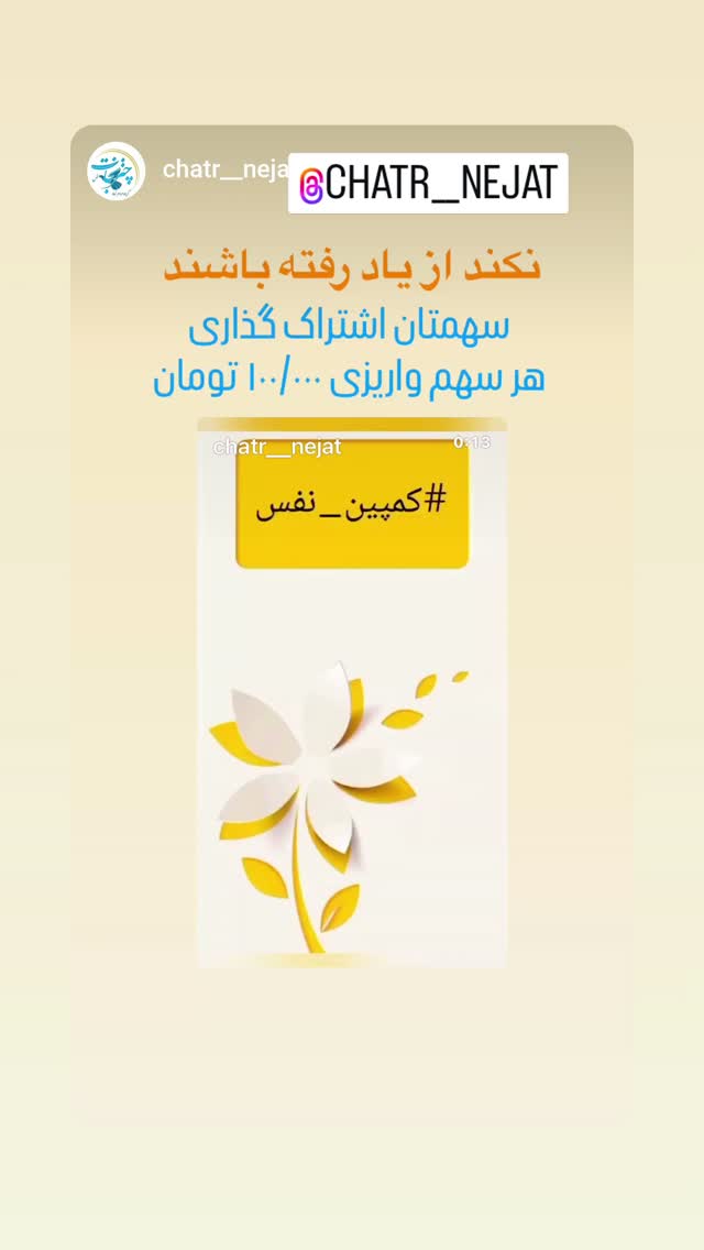  جدید ترین استوری اینستاگرام پرویز پرستویی