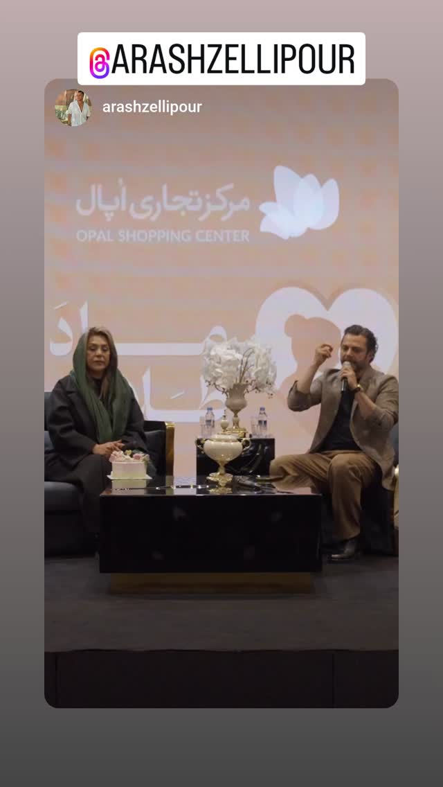  جدید ترین استوری اینستاگرام پرویز پرستویی