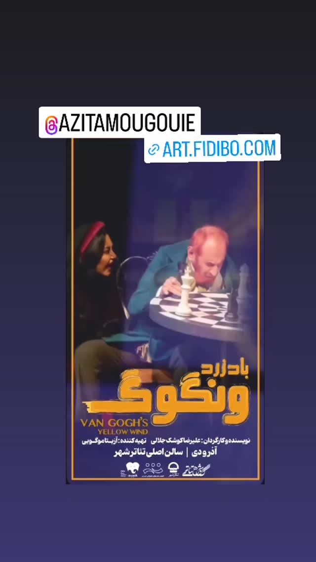  جدید ترین استوری اینستاگرام پرویز پرستویی