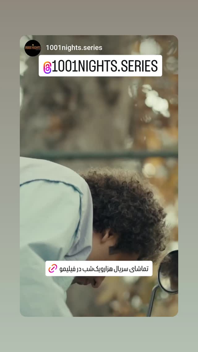  جدید ترین استوری اینستاگرام پرویز پرستویی