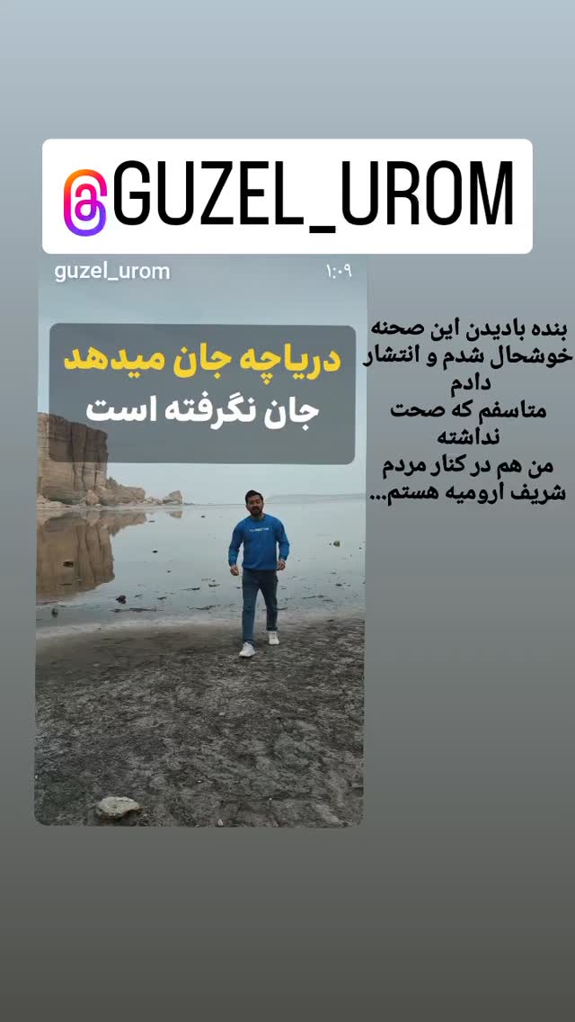  جدید ترین استوری اینستاگرام پرویز پرستویی