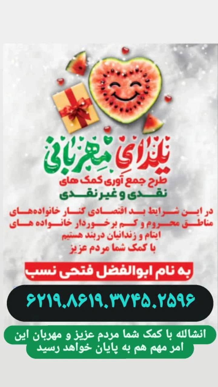  جدید ترین استوری اینستاگرام پرویز پرستویی