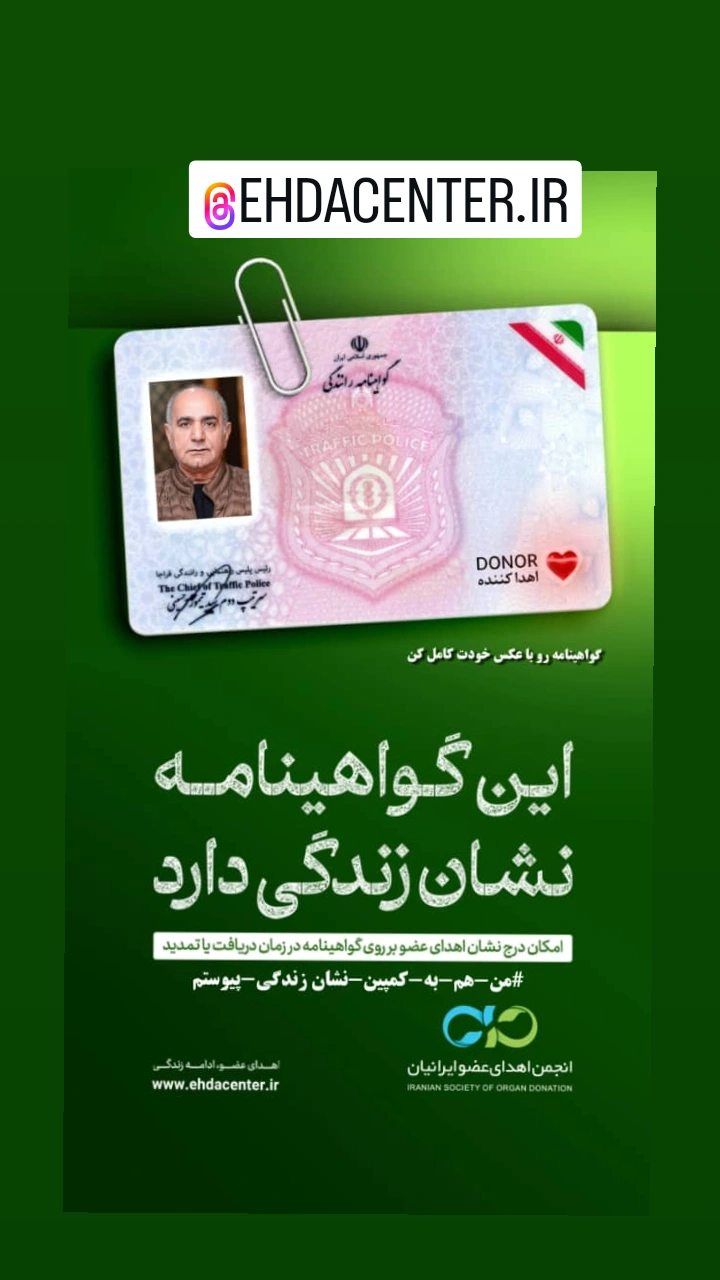  جدید ترین استوری اینستاگرام پرویز پرستویی