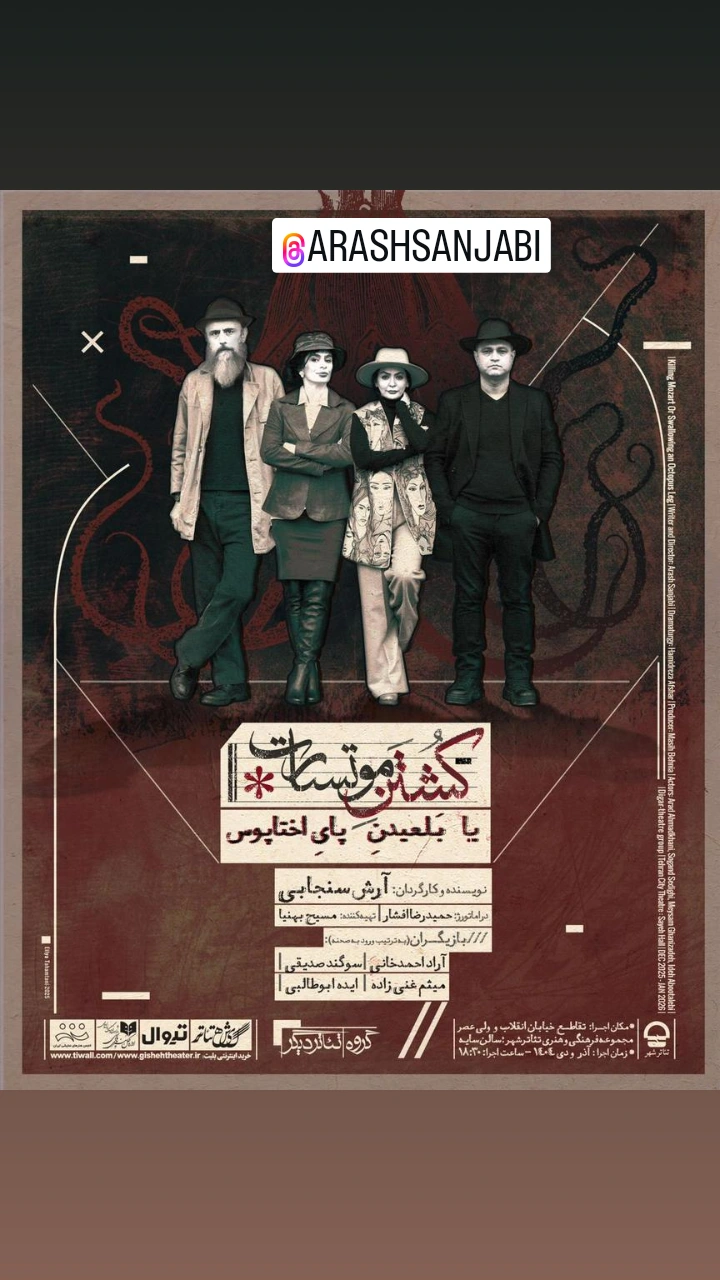  جدید ترین استوری اینستاگرام پرویز پرستویی