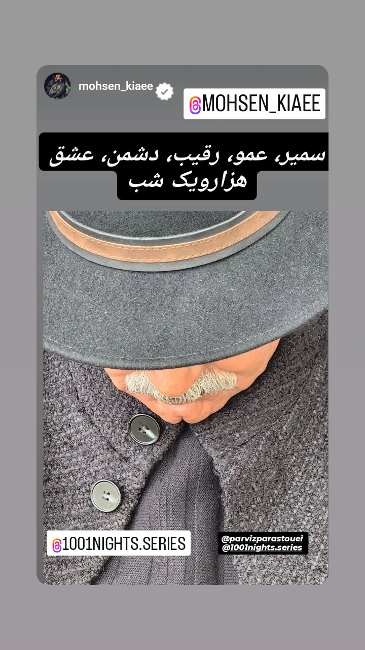  جدید ترین استوری اینستاگرام پرویز پرستویی