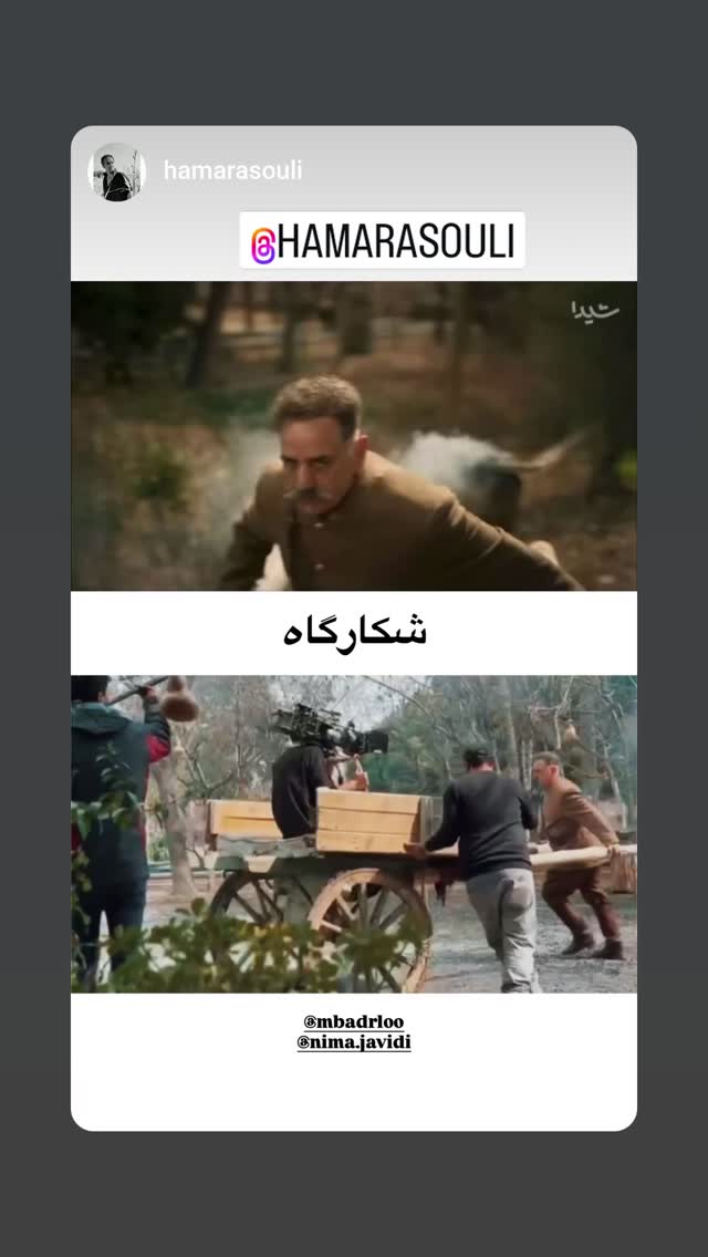  جدید ترین استوری اینستاگرام پرویز پرستویی