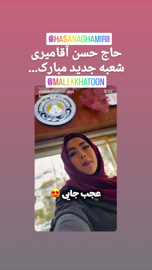  جدید ترین استوری اینستاگرام پرویز پرستویی
