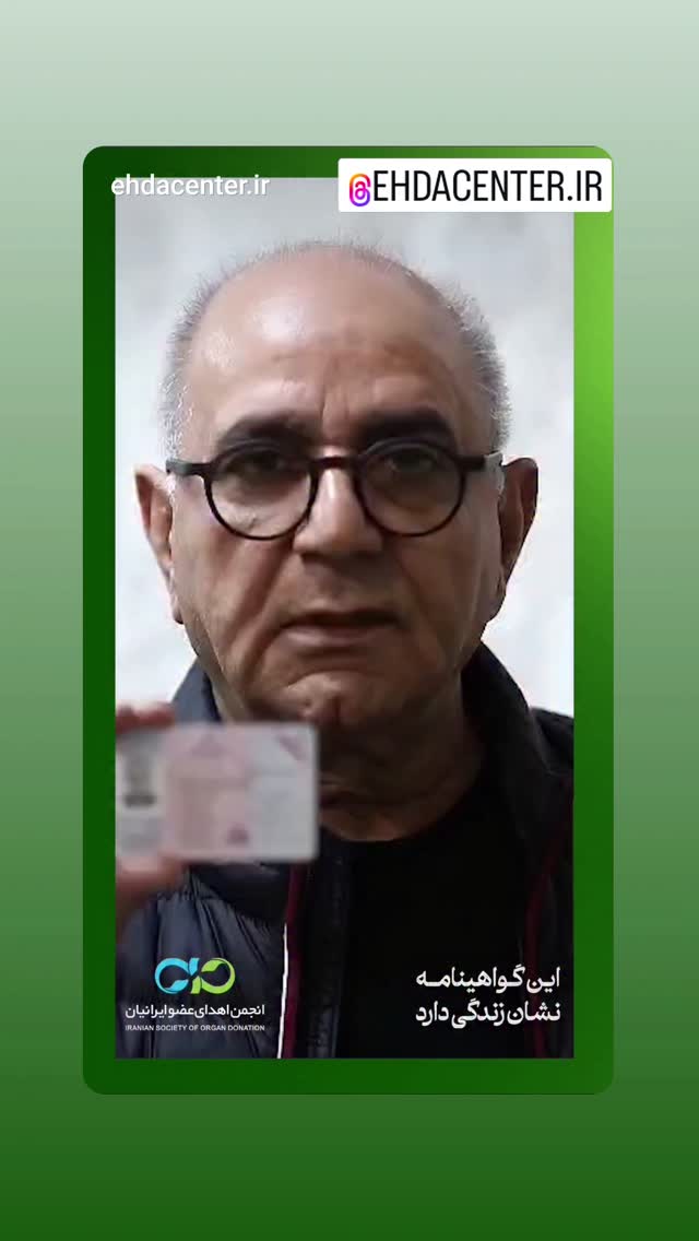  جدید ترین استوری اینستاگرام پرویز پرستویی