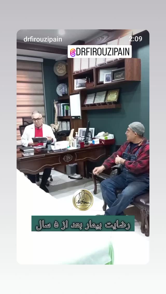  جدید ترین استوری اینستاگرام پرویز پرستویی