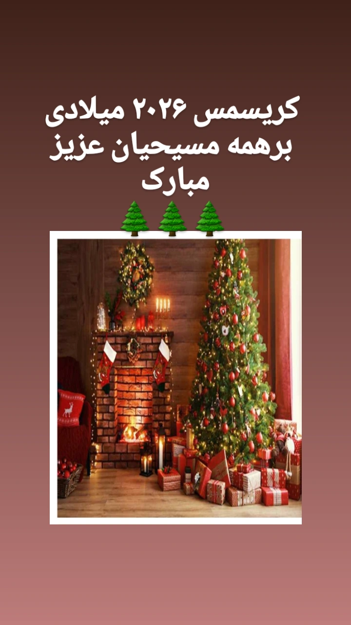  جدید ترین استوری اینستاگرام پرویز پرستویی