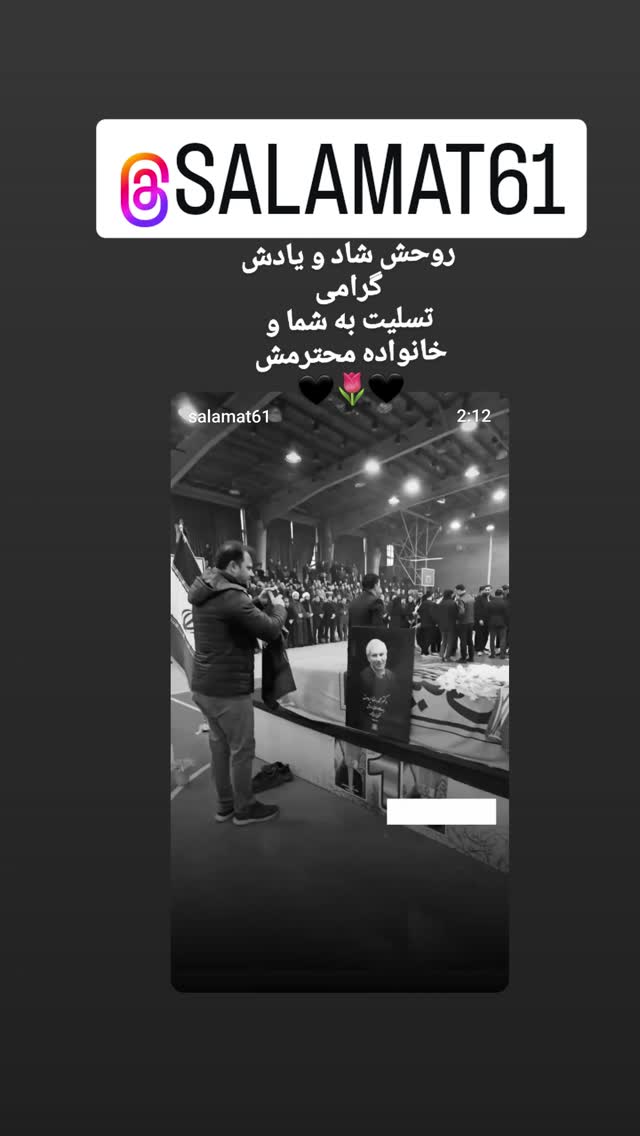  جدید ترین استوری اینستاگرام پرویز پرستویی
