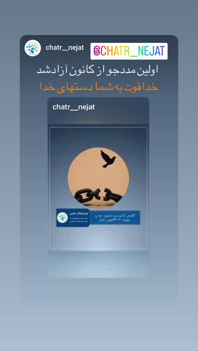  جدید ترین استوری اینستاگرام پرویز پرستویی