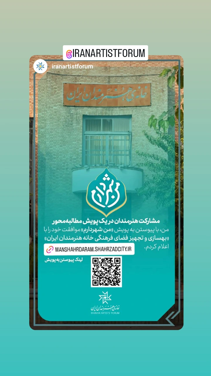  جدید ترین استوری اینستاگرام پرویز پرستویی