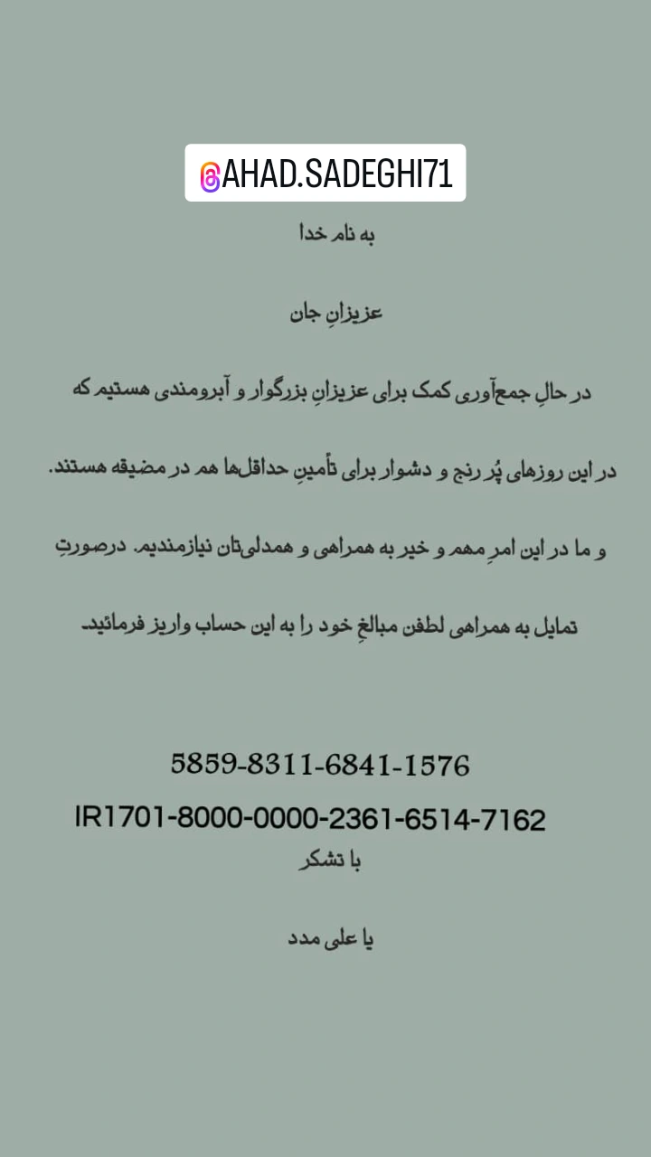  جدید ترین استوری اینستاگرام پرویز پرستویی
