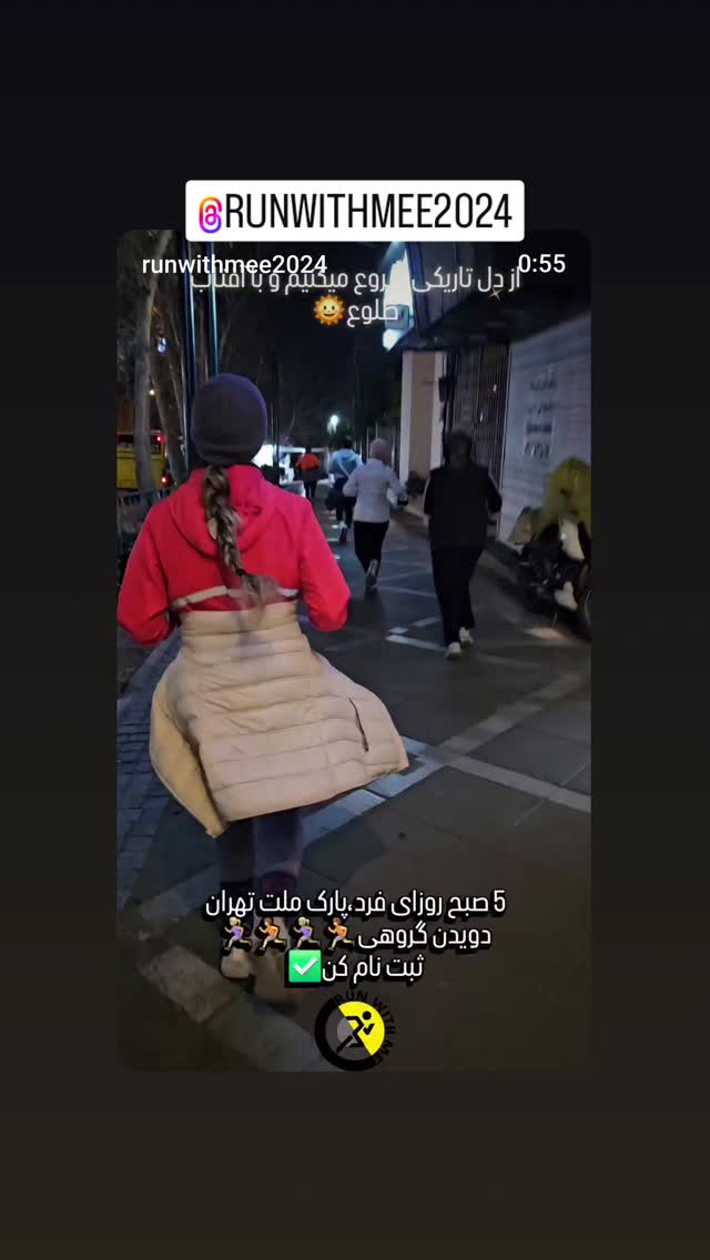  جدید ترین استوری اینستاگرام پرویز پرستویی