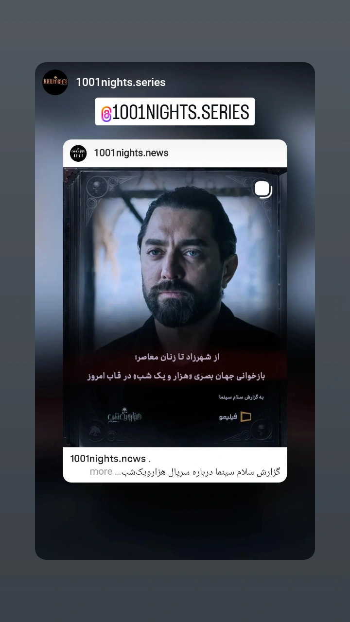  جدید ترین استوری اینستاگرام پرویز پرستویی