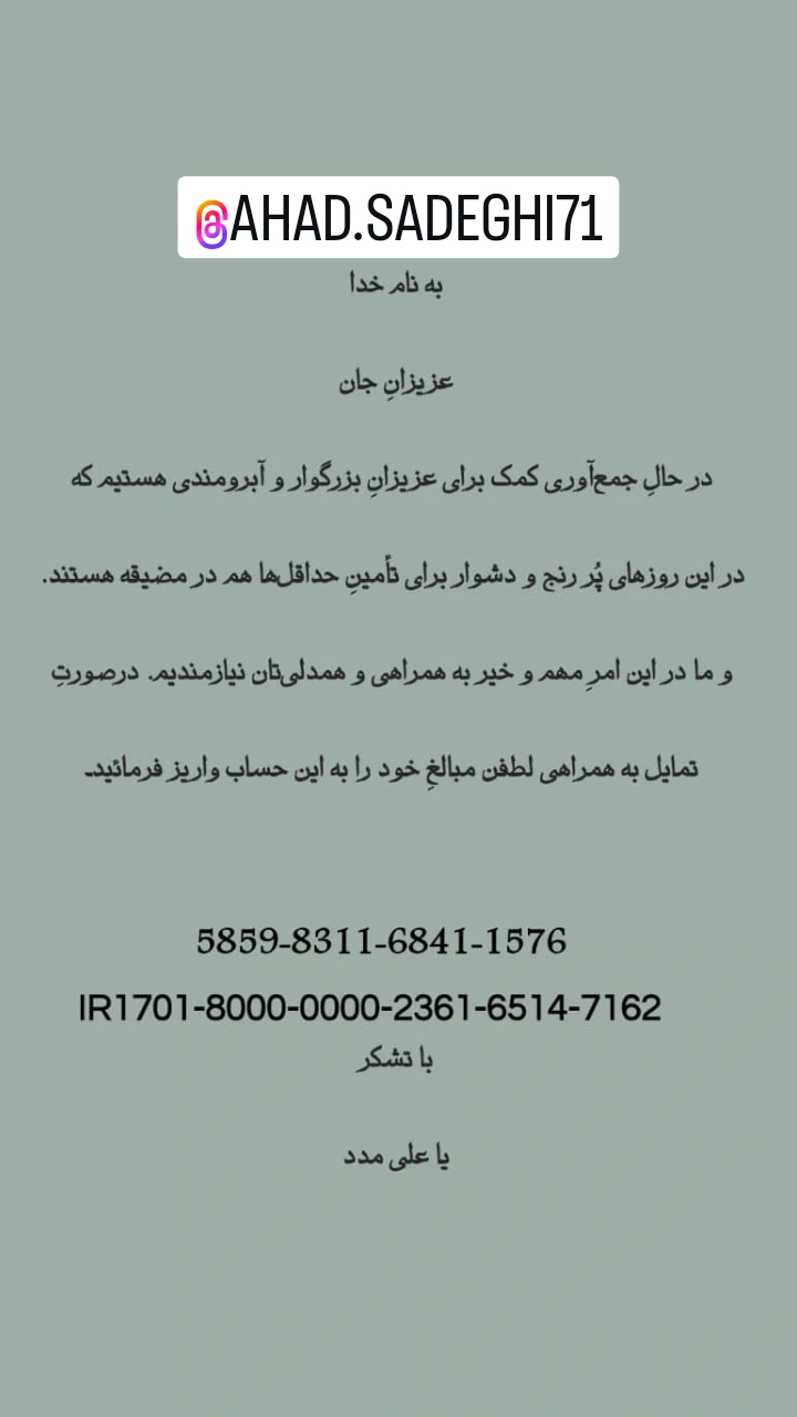  جدید ترین استوری اینستاگرام پرویز پرستویی