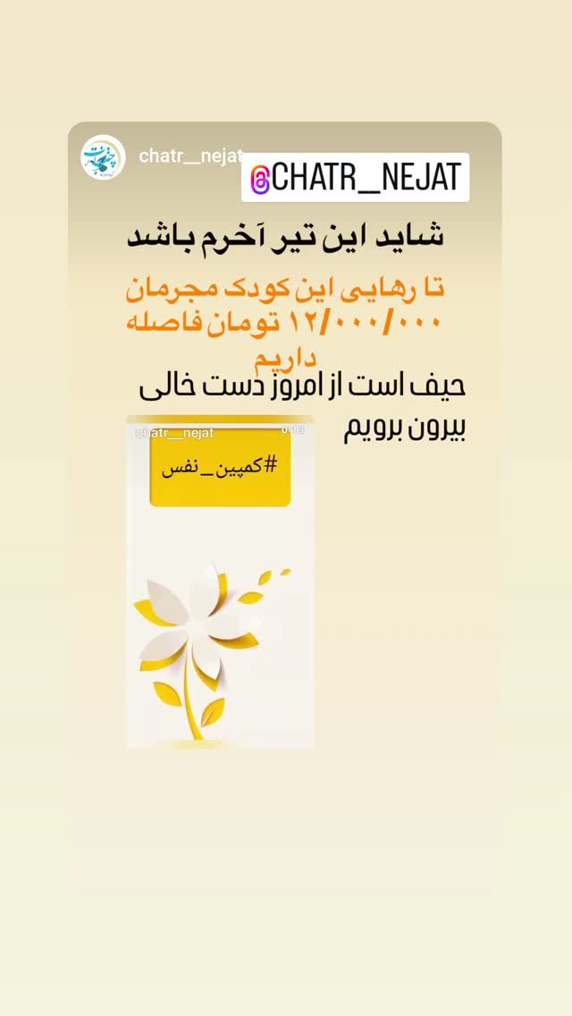  جدید ترین استوری اینستاگرام پرویز پرستویی
