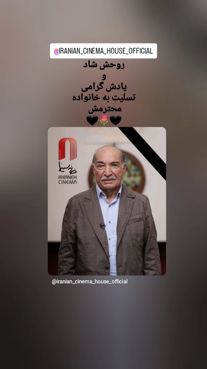  جدید ترین استوری اینستاگرام پرویز پرستویی