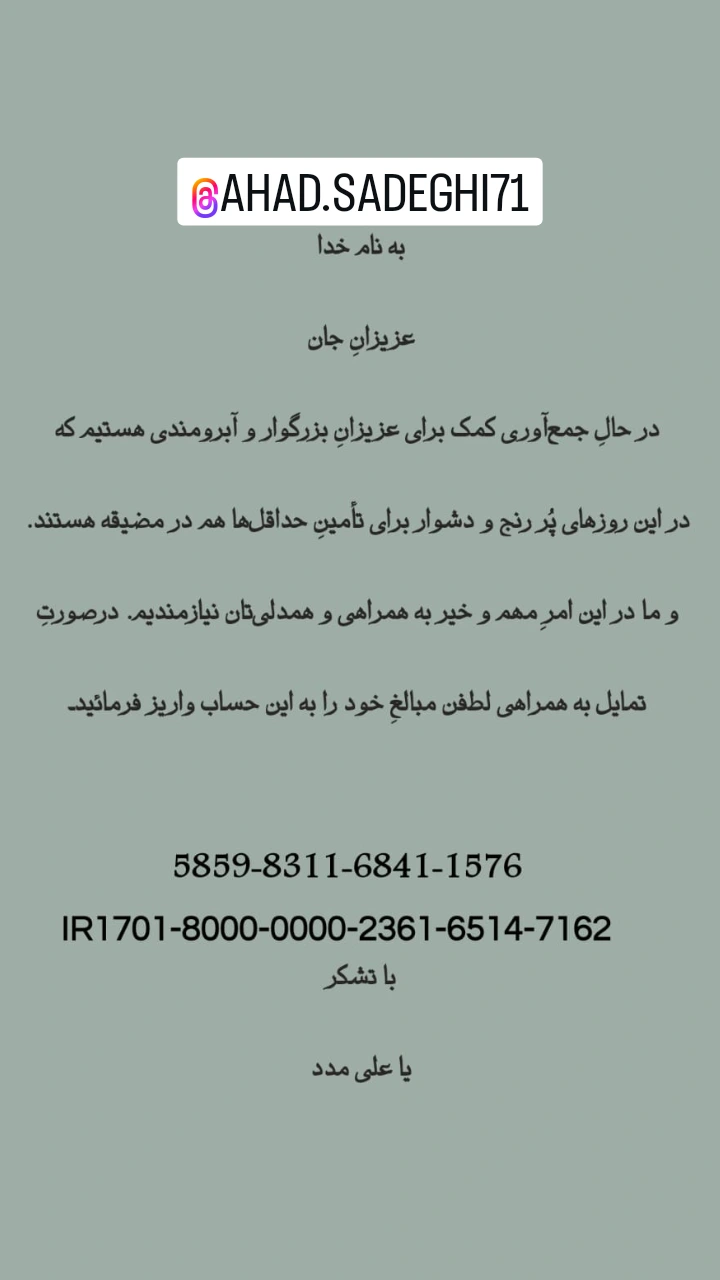  جدید ترین استوری اینستاگرام پرویز پرستویی