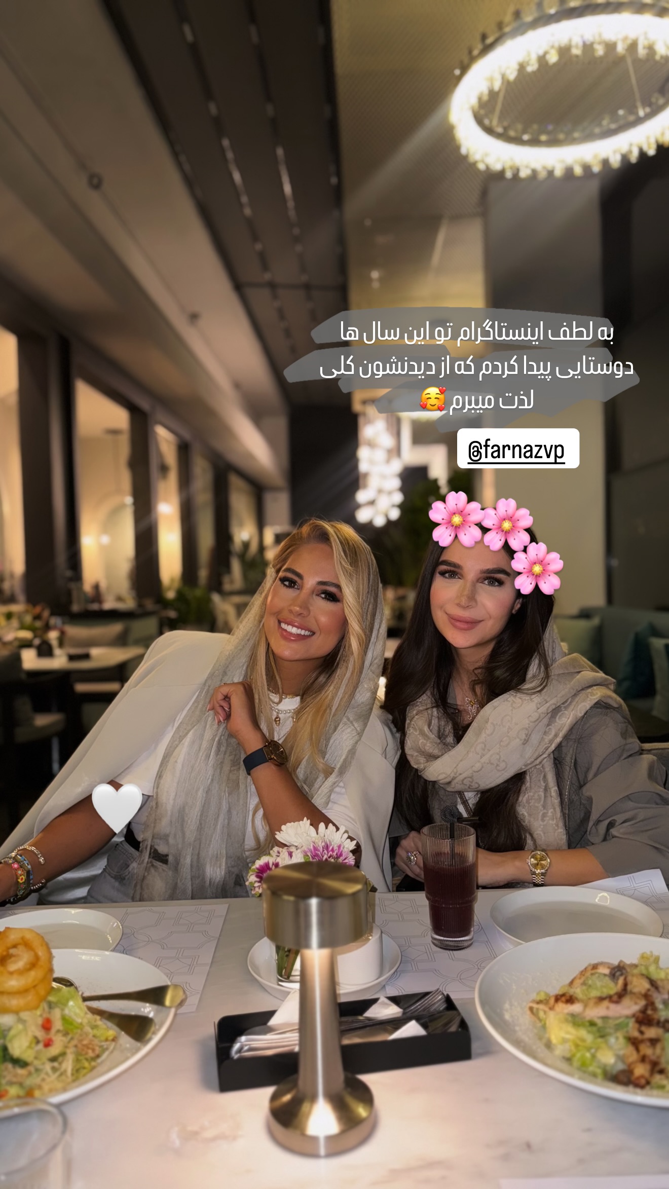  جدید ترین استوری اینستاگرام پریا پرتوی