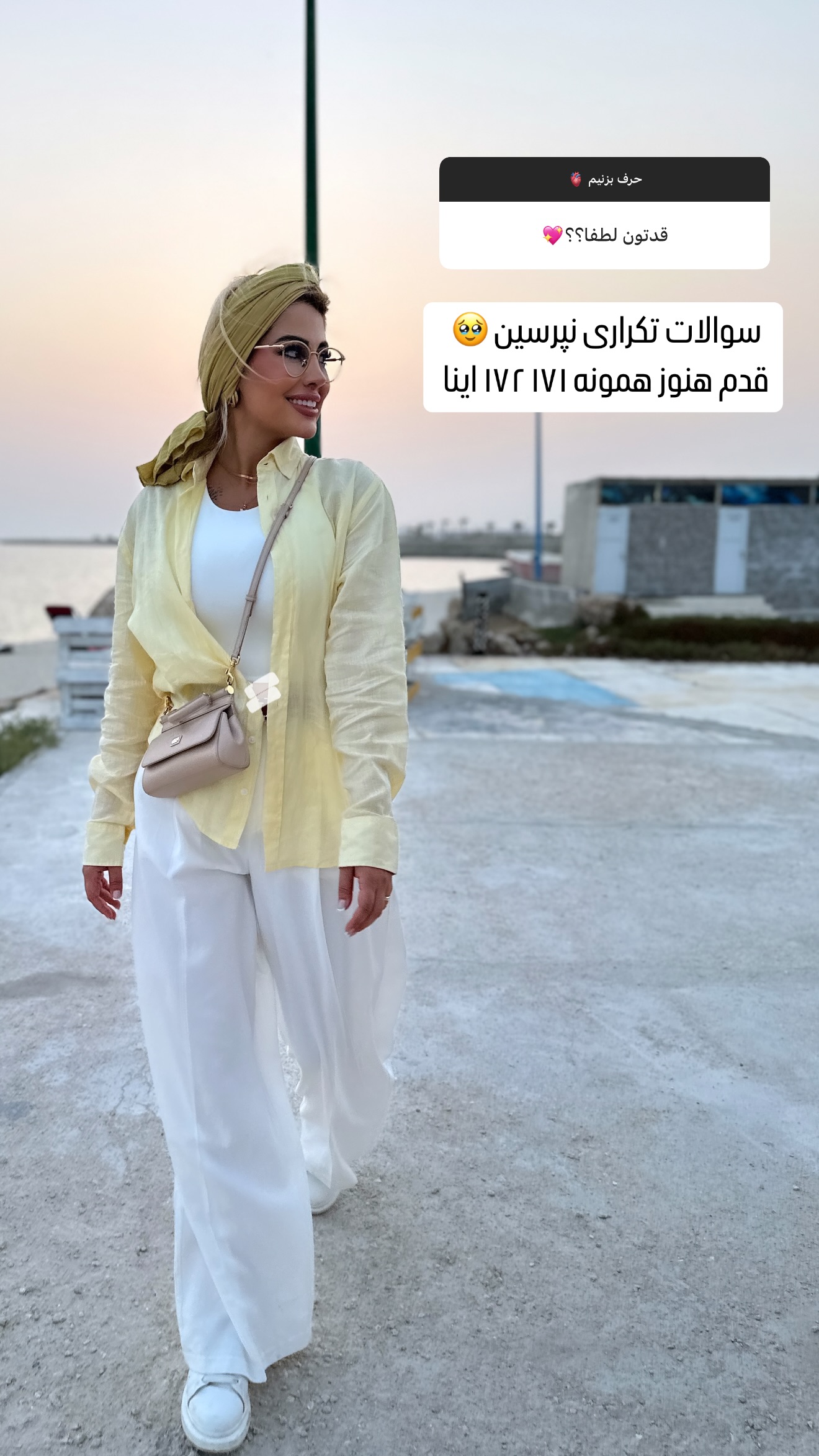  جدید ترین استوری اینستاگرام پریا پرتوی