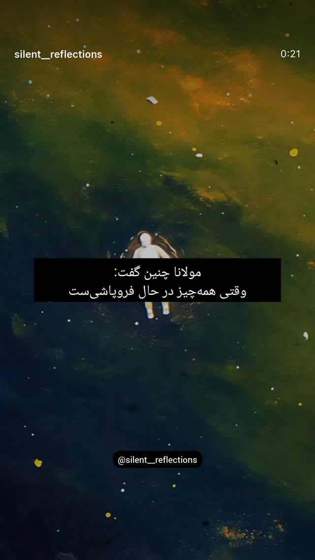  جدید ترین استوری اینستاگرام پریا پرتوی