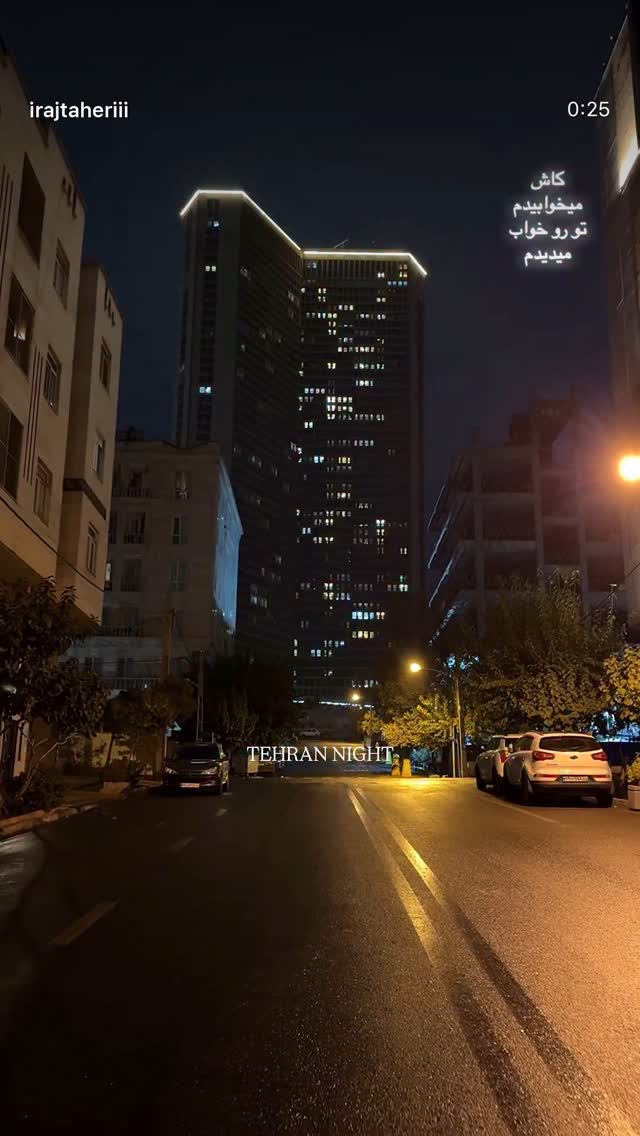  جدید ترین استوری اینستاگرام پریا پرتوی