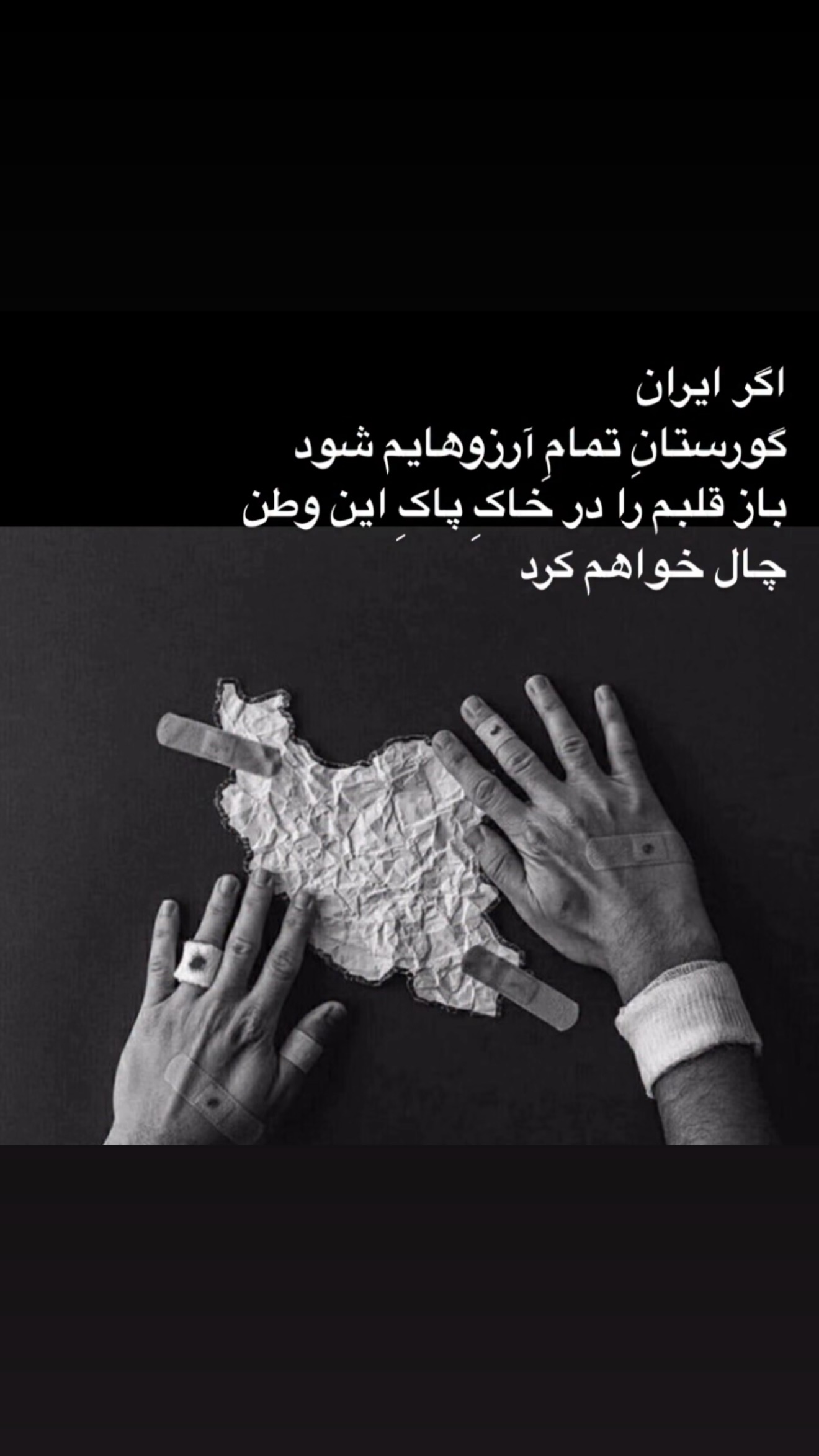  جدید ترین استوری اینستاگرام پریا پرتوی
