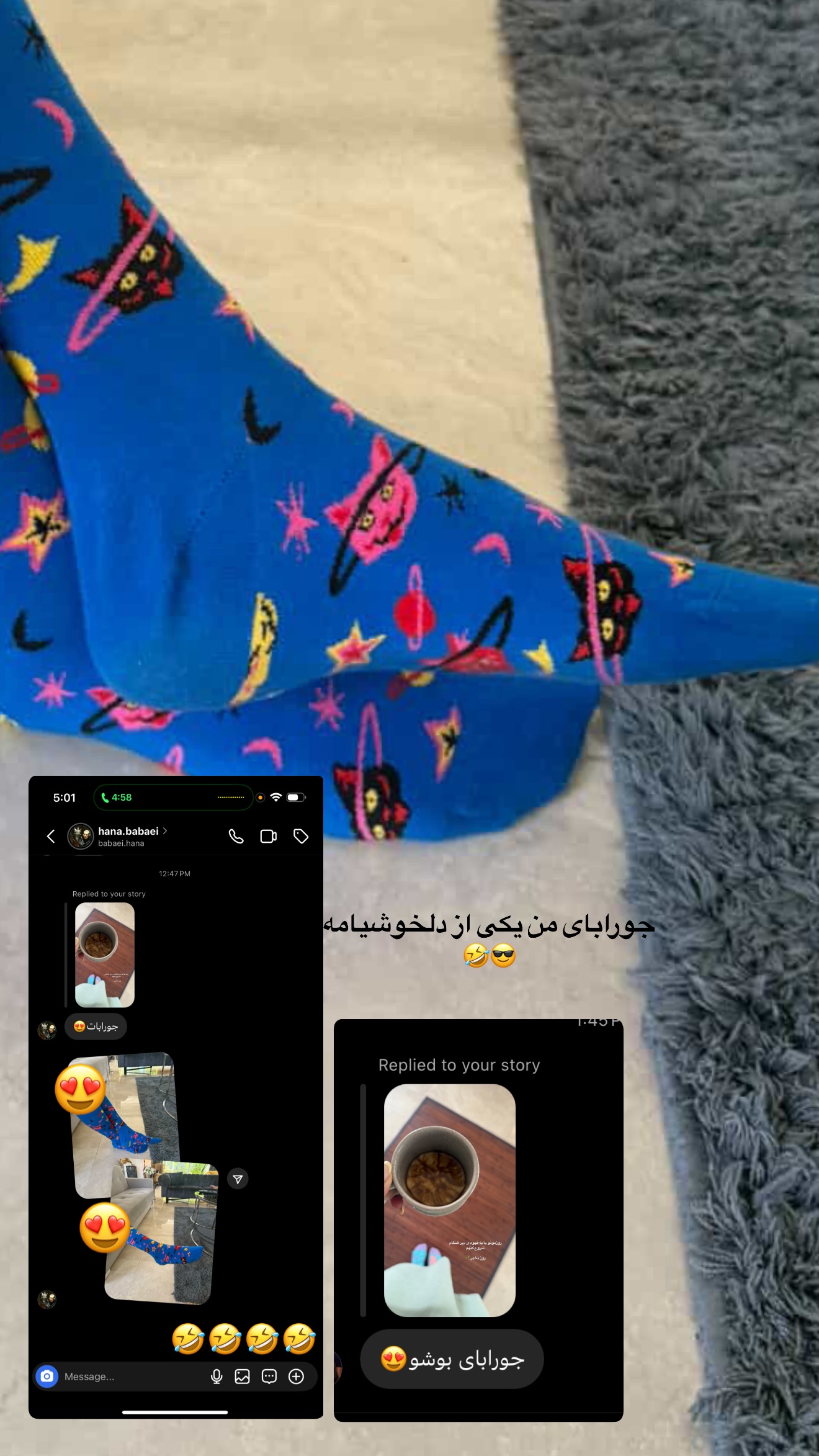  جدید ترین استوری اینستاگرام پریا پرتوی