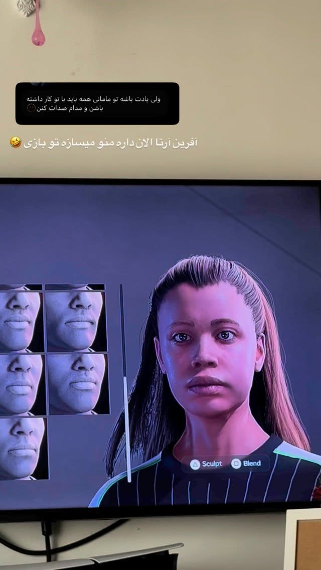  جدید ترین استوری اینستاگرام پریا پرتوی